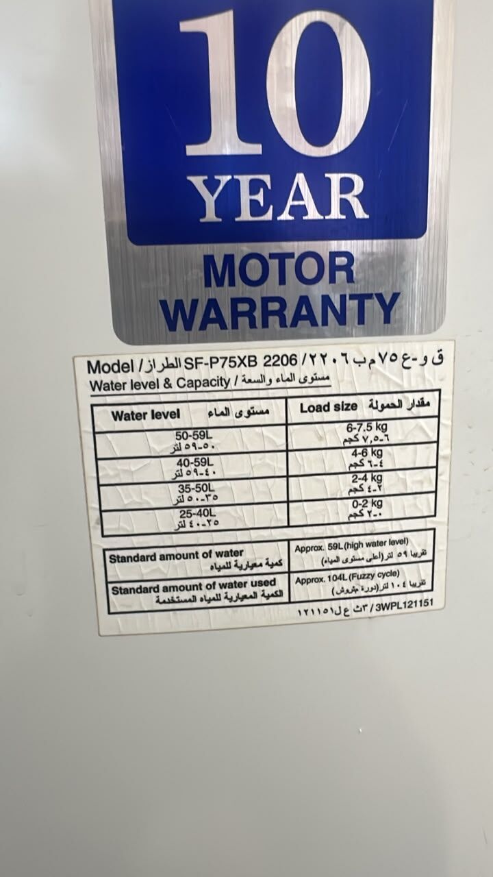 Jeddah, Appliances, SAR 700,  Hitachi 7.5 Kg Fully Automatic Washing Machine