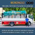 MR ADIL MOVERS AND PACKERS IN JEDDAH FOR HOUSE OFFICE  SHIFTING 0538296212 ,