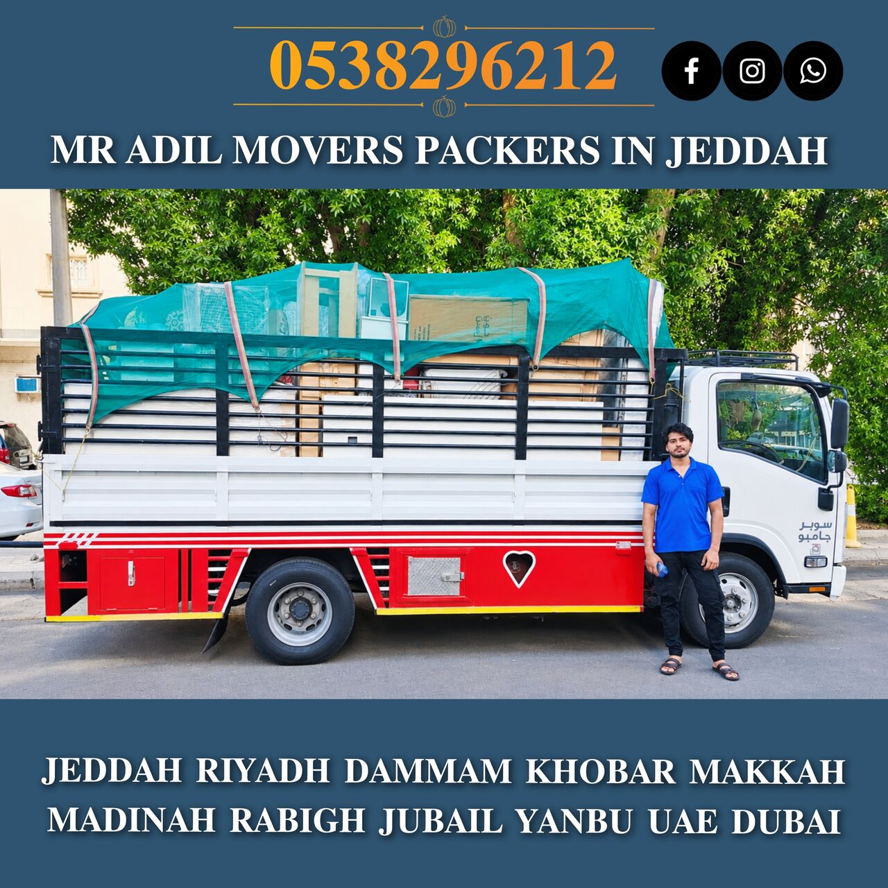 Jeddah, Household, MR ADIL MOVERS AND PACKERS IN JEDDAH FOR HOUSE OFFICE  SHIFTING 0538296212 ,,