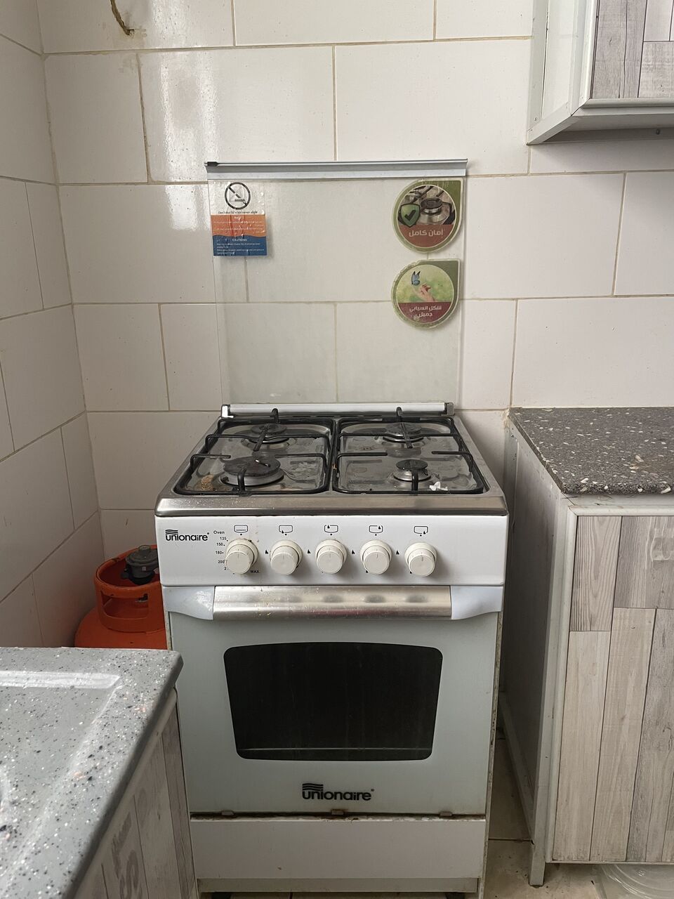 Riyadh, Appliances, SAR 450,  Gas Oven