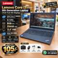BHD 105,  Thinkpad Core I7 8th Gen Laptop 8GB RAM 256GB SSD 15.6" FHD Display FREE GIFTS