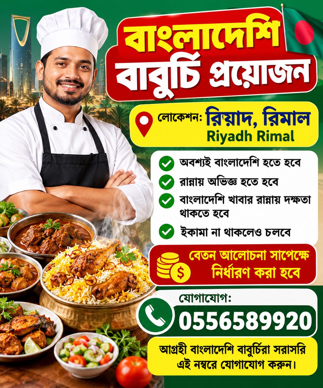 Riyadh, Jobs, COOKING