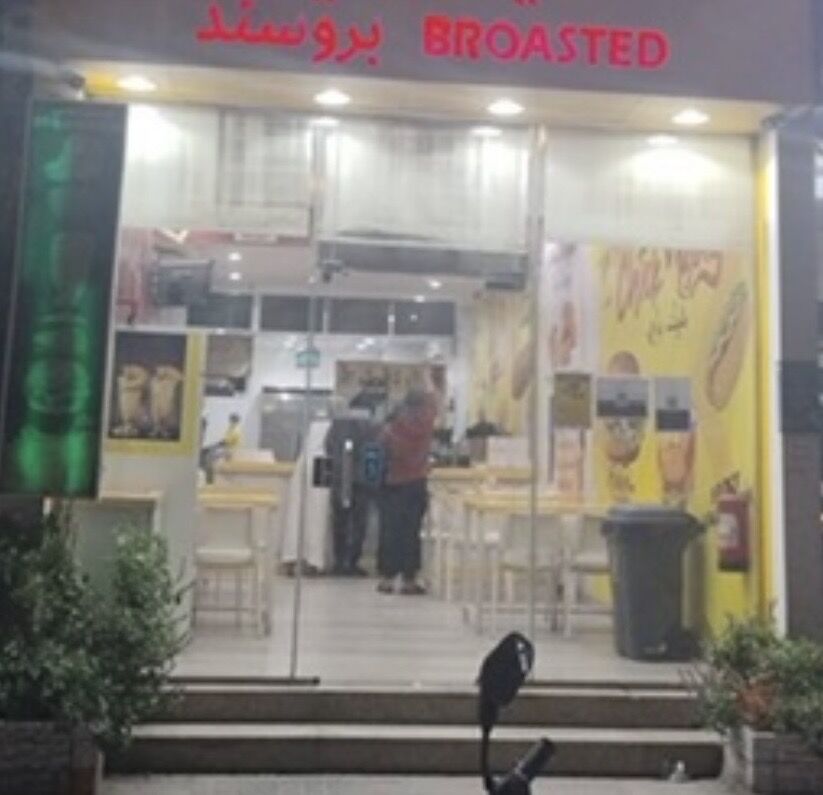 Dammam, Businesses For Sale, BROASTED SHOP FOR SALE &ndash; PRIME LOCATION