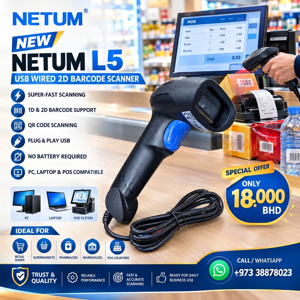 Manama, Computers, BHD 18,  New NETUM L5 Wire 2D Barcode Scanner - High Speed Plug And Play&mdash;no Charging Needed!