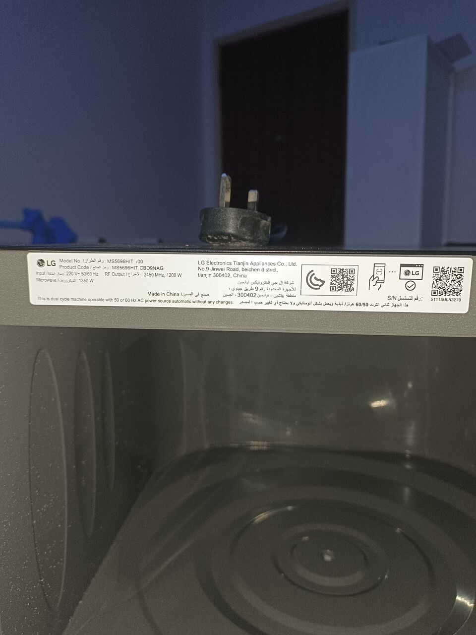 Jubail, Electronics, SAR 250,  King-full  Size Oven, LG Company, Ideal For Restaurants.250 Riyal Only