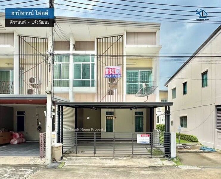Bangkok, Real Estate For Sale, THB 2790000,  3 BR,  24 Sq. Feet,  LM26-0173 ขายทาวน์โฮม 2 ชั้น หลังมุม ฮาบิทาว