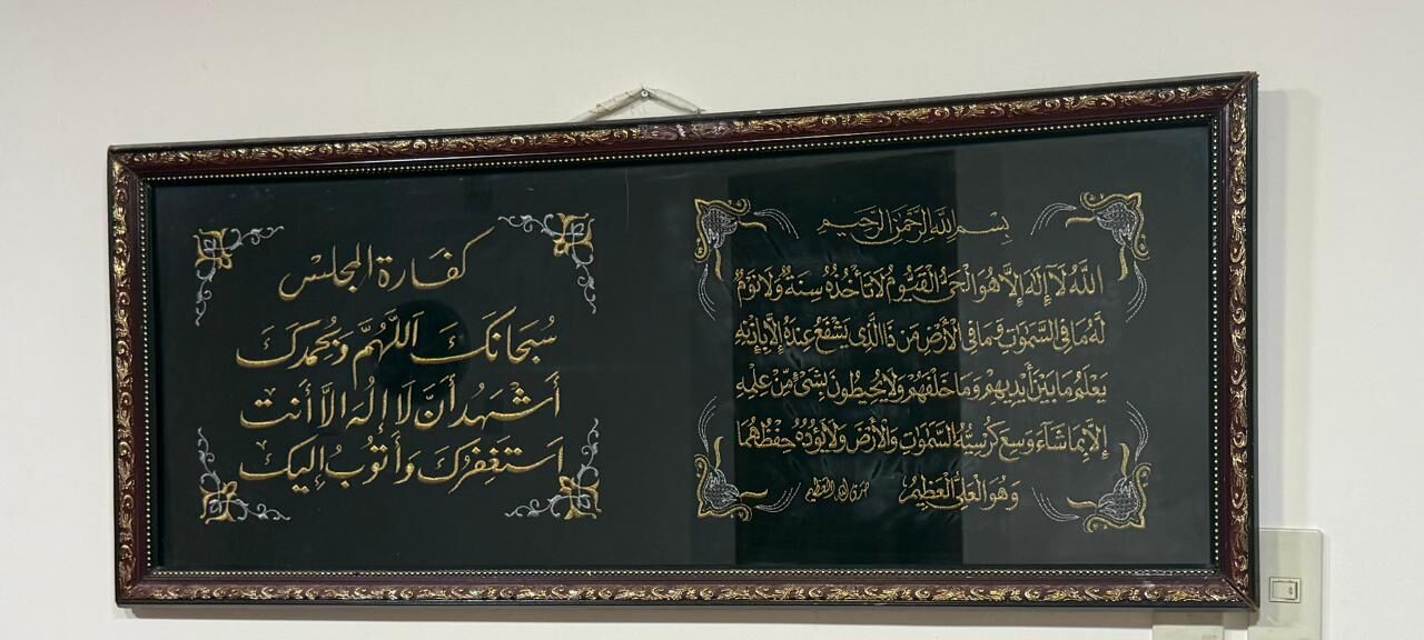 Al Khobar Al Shamalia, Household Items, SAR 60,  Wall Decor
