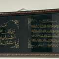 SAR 60,  Wall Decor