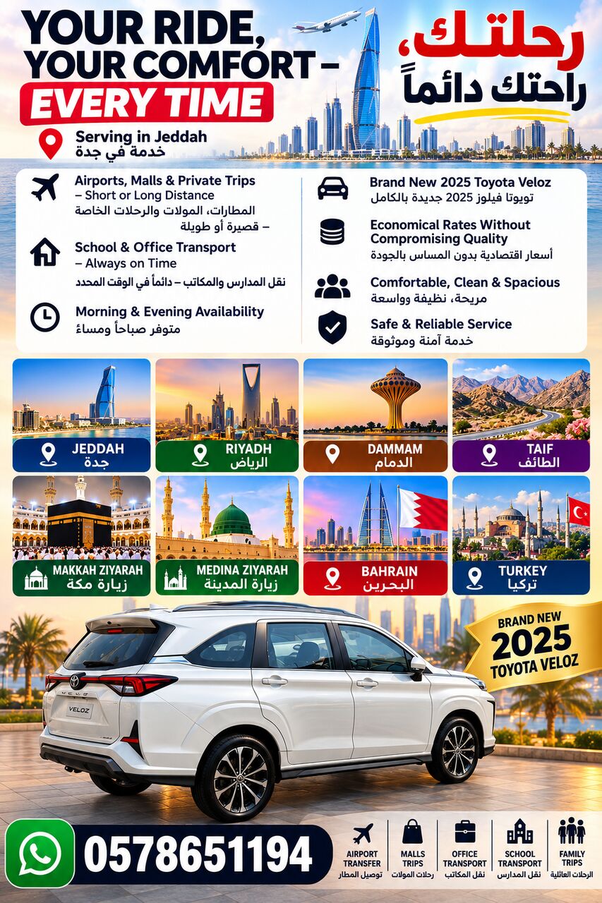 Jeddah, Passenger Transport, Jeddah Private Car Service &ndash; Makkah, Madinah, Taif & Intercity Trips
