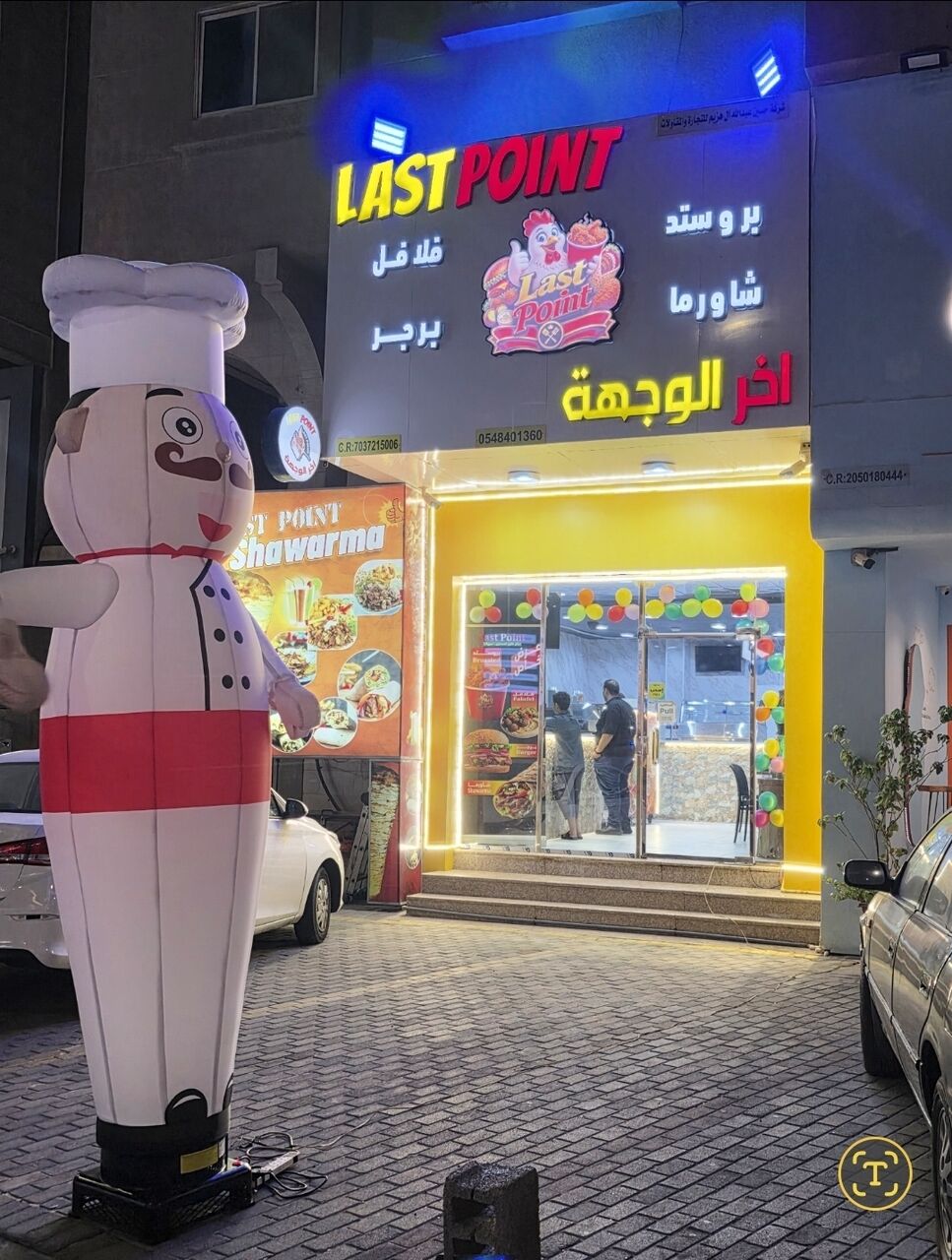 Dammam, Businesses For Sale, Fast Food Restaurant For Sale
