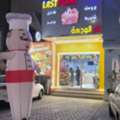 Fast Food Restaurant For Sale