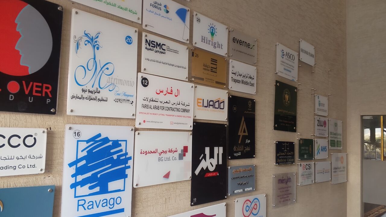 Riyadh, Printing, 📢 Advertising & Digital Printing Services 🇸🇦  We Provide Professional 0546468773