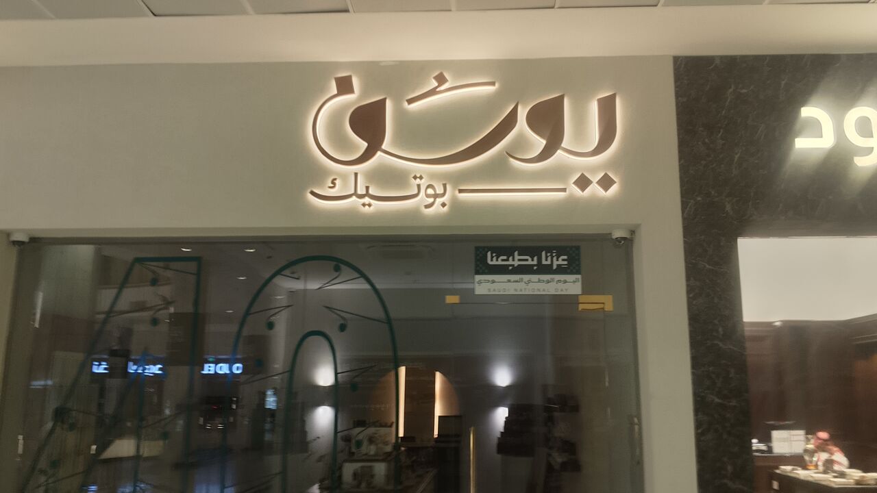Riyadh, Printing, .Advertising & Digital Printing Services 🇸🇦  We Provide Professional 0546468773