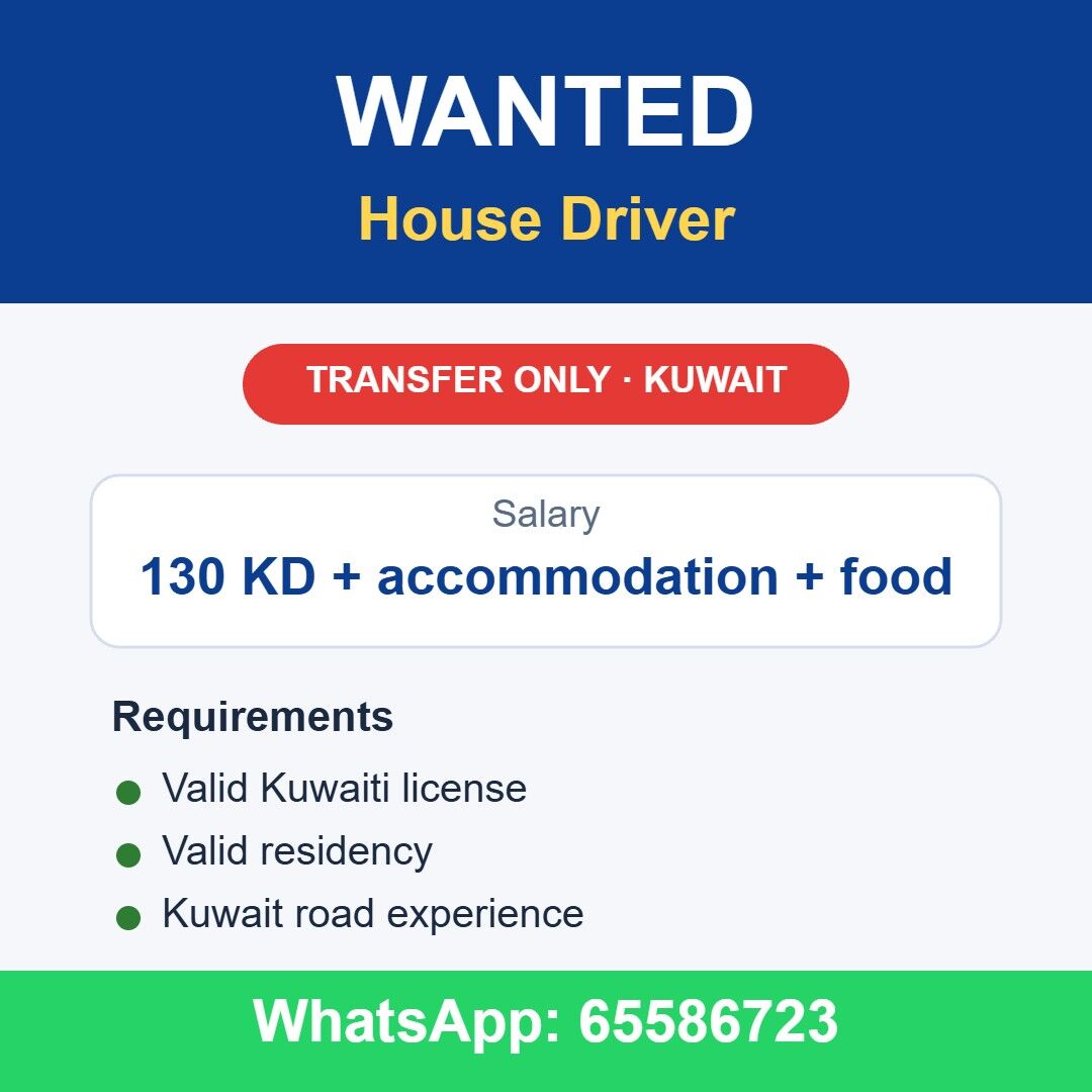 Kuwait City, Jobs, Wanted: House Driver &ndash; Transfer Only (Kuwait)