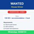 Wanted: House Driver &ndash; Transfer Only (Kuwait)