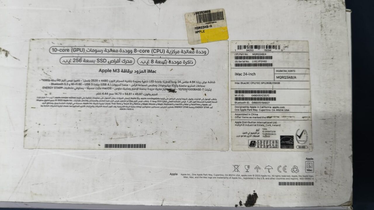 Jeddah, Computers, SAR 3500,  I MAC 3 New Condition