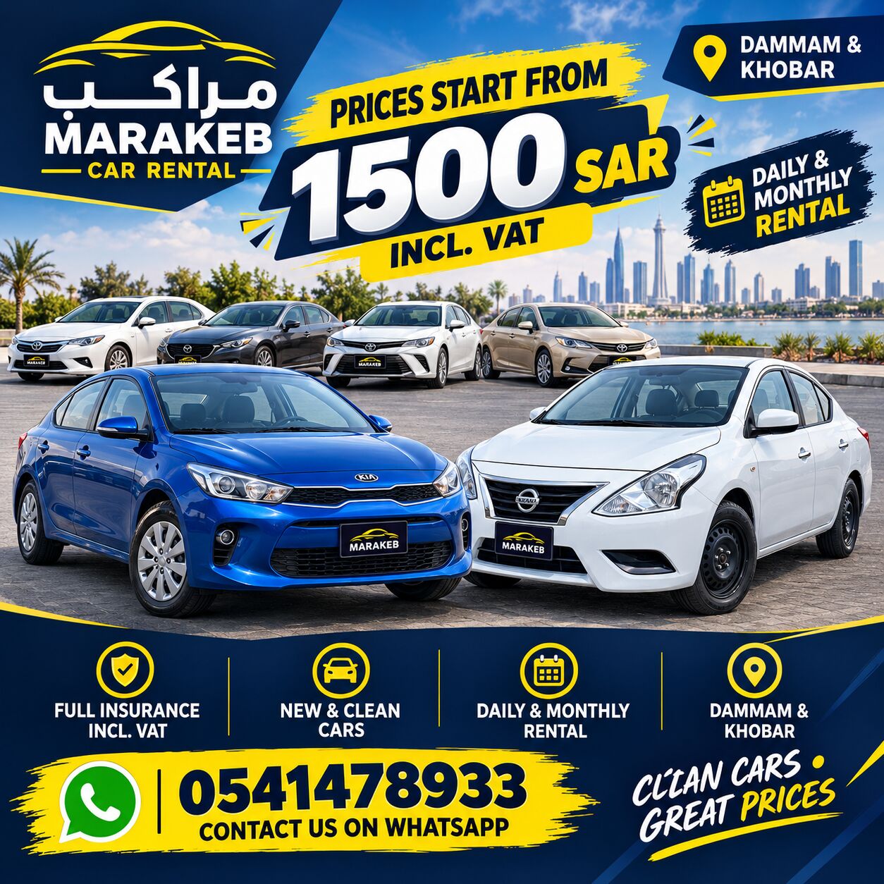 Khobar, Automotive, Cars For Rent Daily And Monthly PRICE STARTING FROM 1500 IN VAT