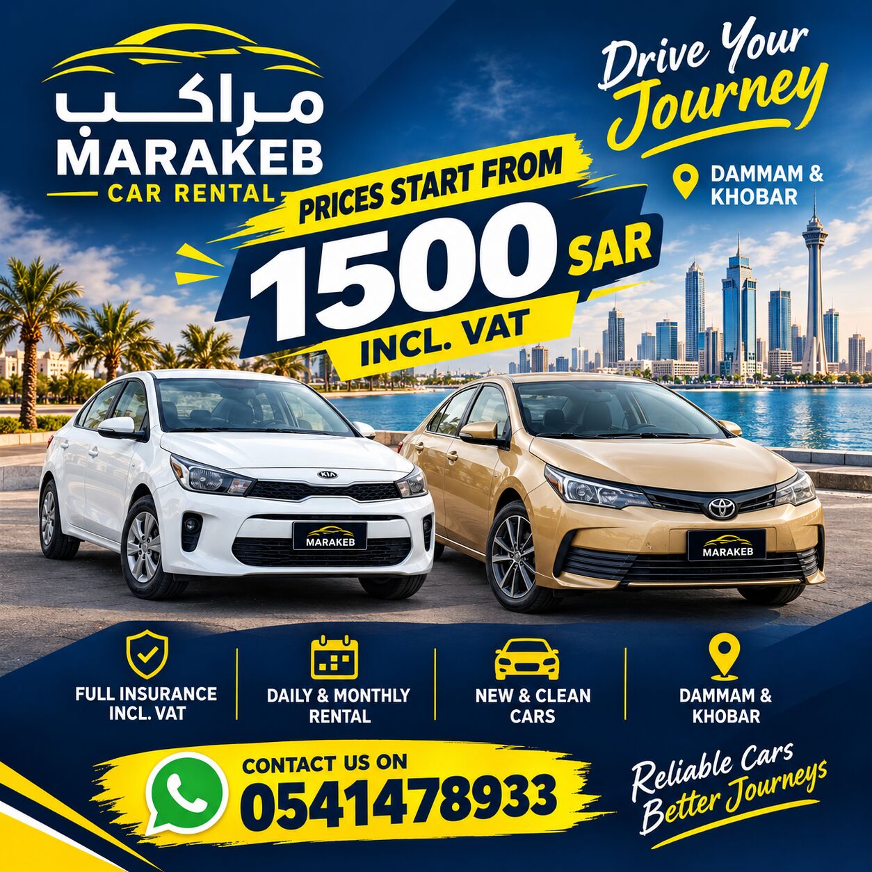 Khobar, Automotive, Cars For Rent Daily And Monthly PRICE STARTING FROM 1500 IN VAT