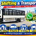 ‎(33)💯MOVERS PACKERS□HOUSE SHIFTING□PROFESSIONAL LABOR TEAM □DYNA TRUCK FOR 0538764585)
