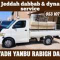 ZEESHAN MOVERS  PACKERS IN JEDDAH  &  Dabbab & Dyna Available🇧🇭 For Moving & Shifting