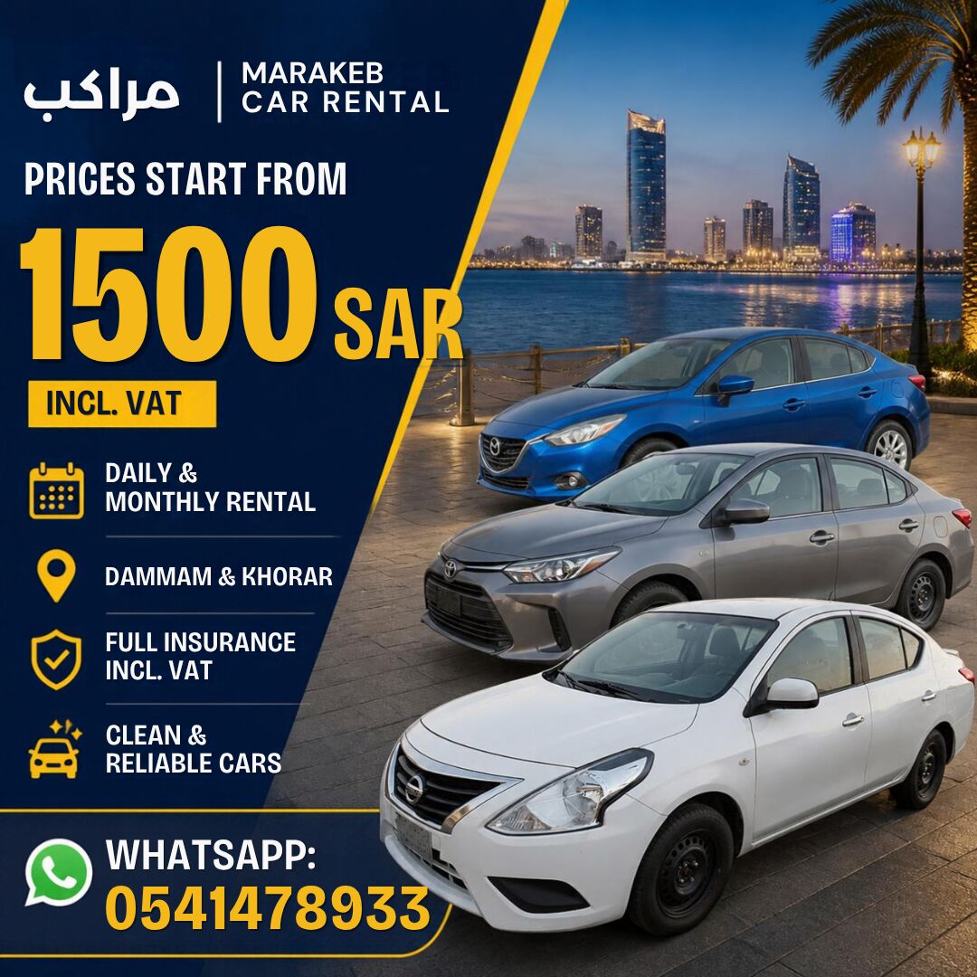 Dammam, Vehicles, Cars & Trucks , SAR 1500,  Nissan Sunny,  2021,  Automatic,  ,  CARS FOR RENT PRICES START FROM 1500 SAR
