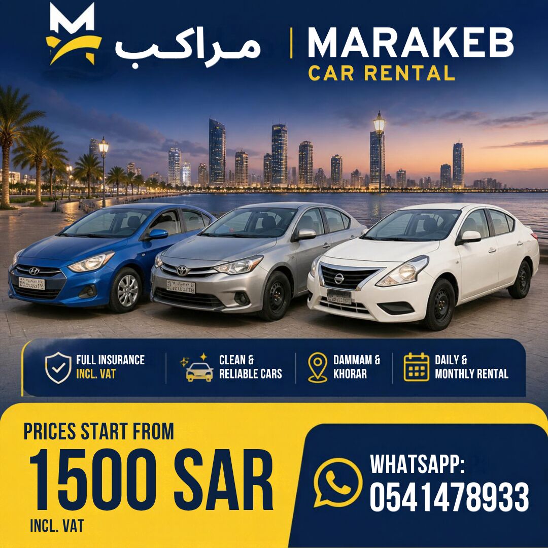 Dammam, Vehicles, Cars & Trucks , SAR 1500,  Nissan Sunny,  2021,  Automatic,  ,  CARS FOR RENT PRICES START FROM 1500 SAR