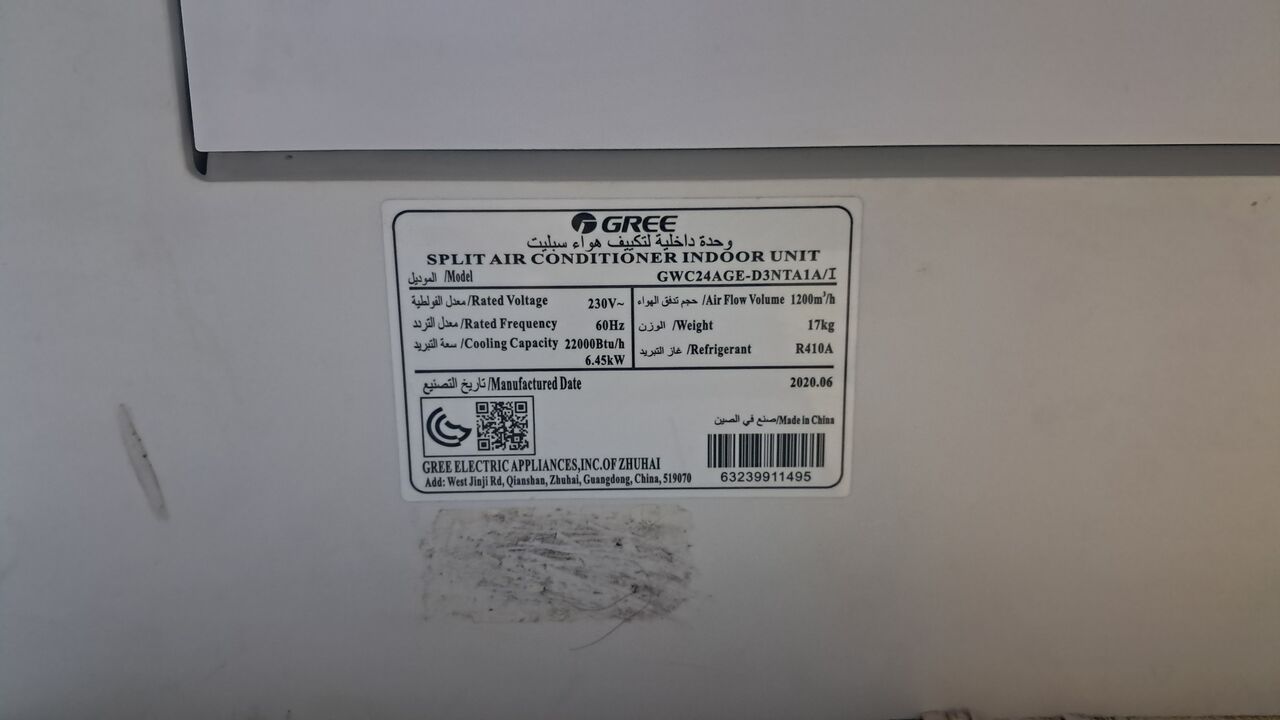 Madinah, Air Conditioners, SAR 2000,  GREE SPLIT AC 22000BTU