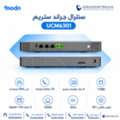 SAR 1,  سنترال جراند ستريم UCM6301 | حتى 500 مستخدم