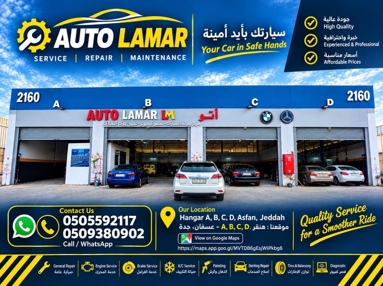 Jeddah, Automotive, Workshop Lamar