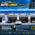 Workshop Lamar