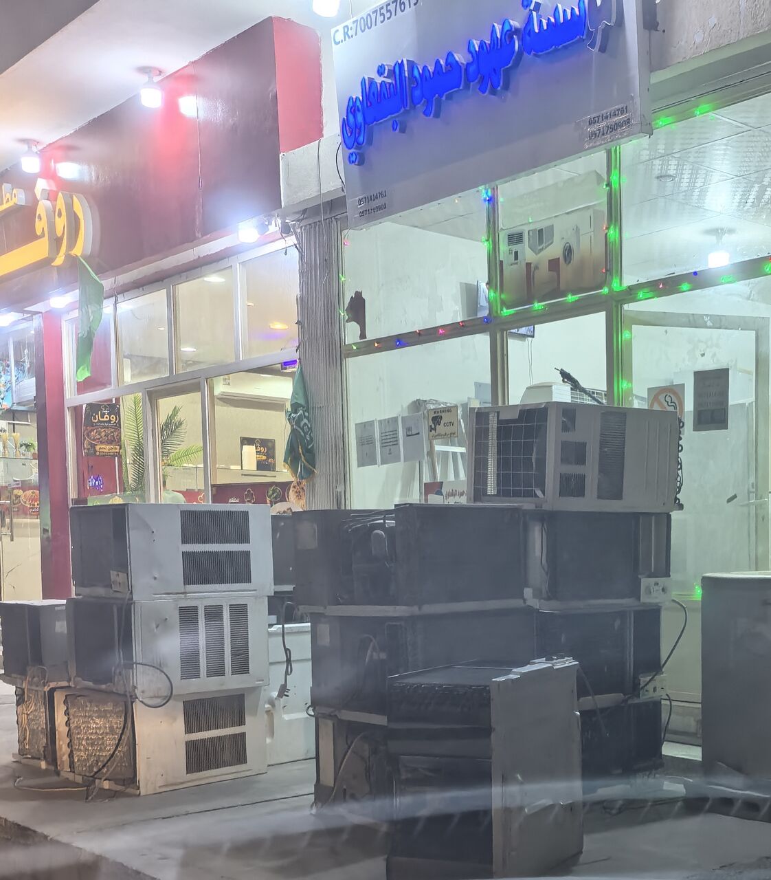 Abqaiq, Items Wanted, Scrap AC Buying