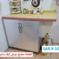 SAR 2200,  I Want To Sell My Household Items