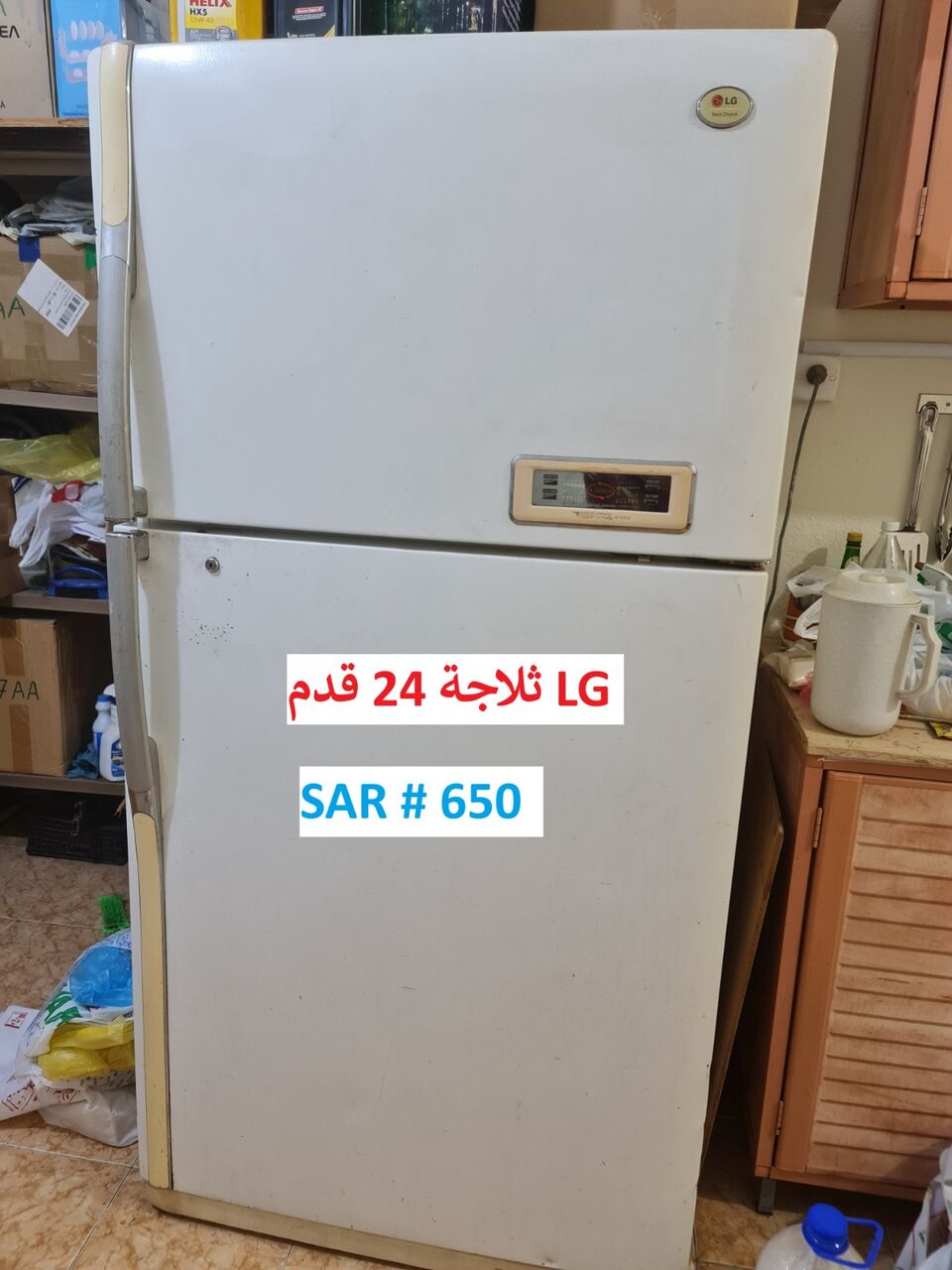 Makkah, Household Items, SAR 2200,  I Want To Sell My Household Items