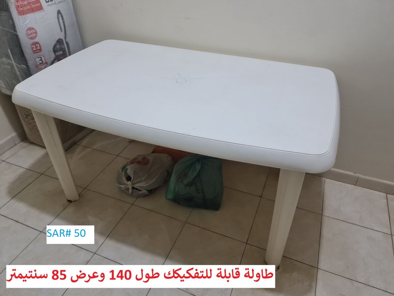 Makkah, Household Items, SAR 2200,  I Want To Sell My Household Items
