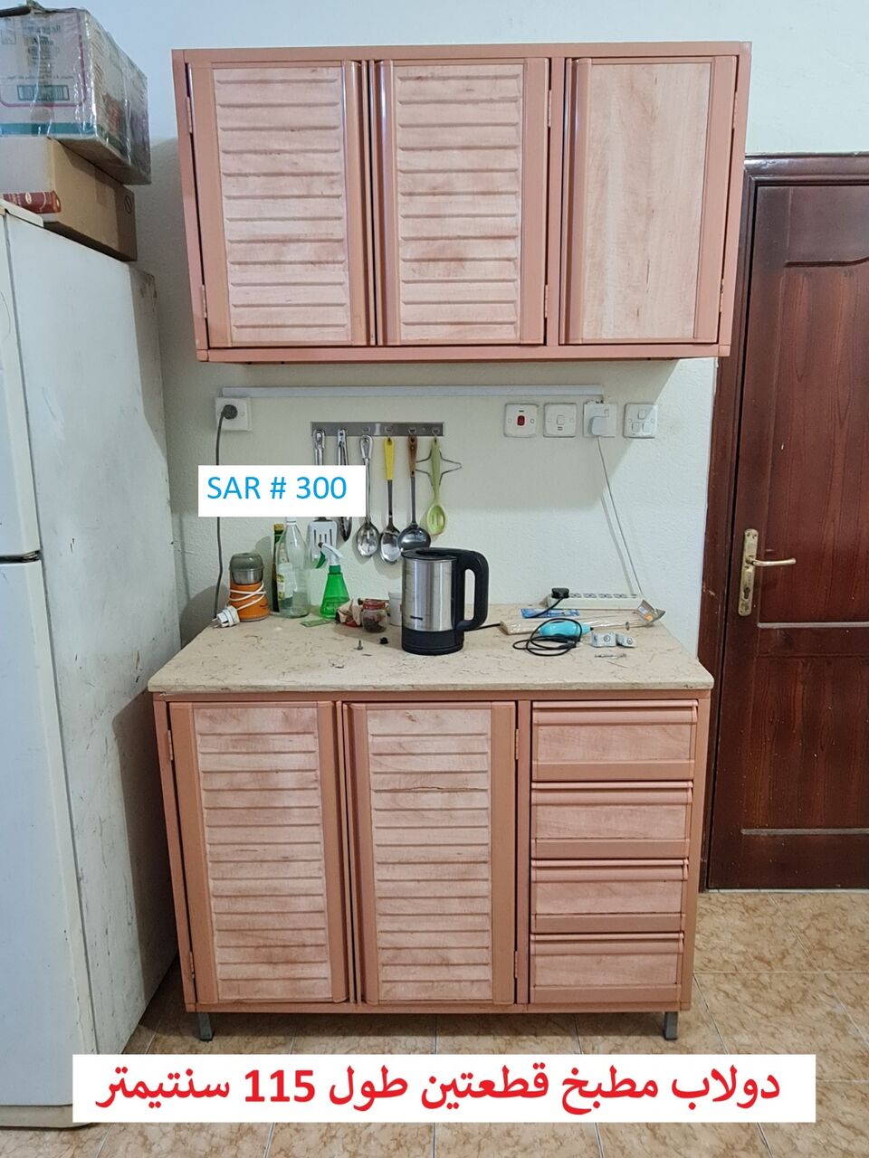 Makkah, Household Items, SAR 2200,  I Want To Sell My Household Items