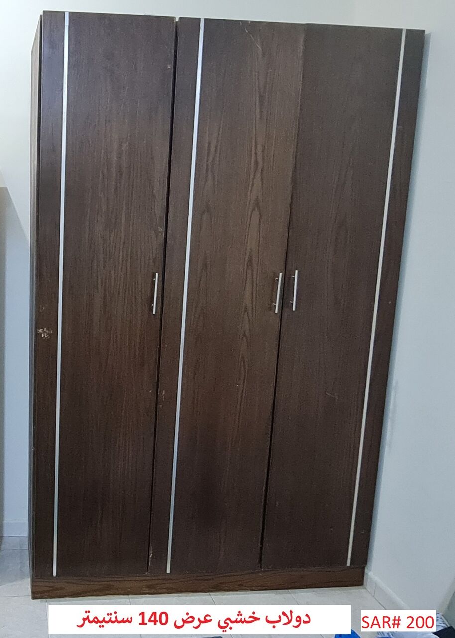 Makkah, Household Items, SAR 1100,  Household Items