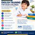 Native English Training For Saudi Children &ndash; Speaking, Pronunciation & Reading