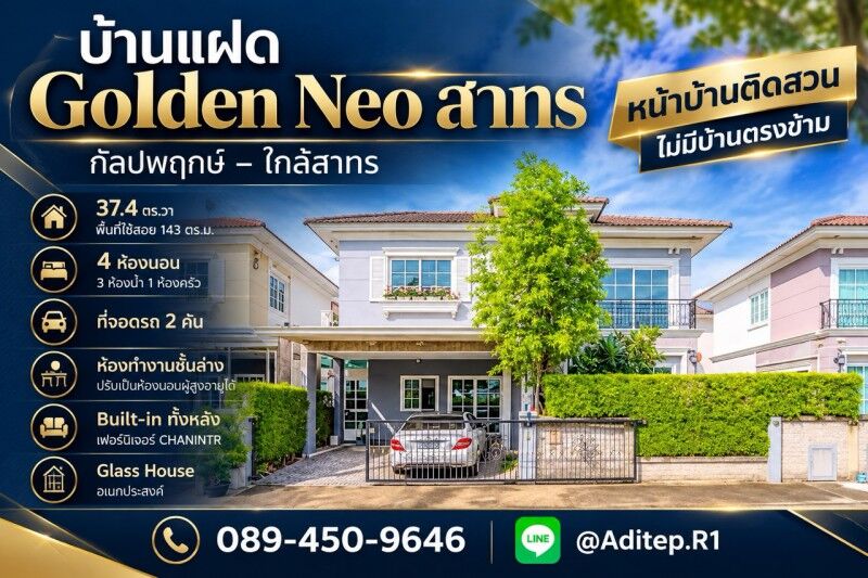 Bangkok, Real Estate For Sale, THB 13000000,  4 BR,  37 Sq. Feet,  ขายบ้าน Golden Neo สาทร 4 นอน 37.4 ตร.ว. บิ้วอินทั้