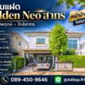 THB 13000000,  4 BR,  37 Sq. Feet,  ขายบ้าน Golden Neo สาทร 4 นอน 37.4 ตร.ว. บิ้วอินทั้