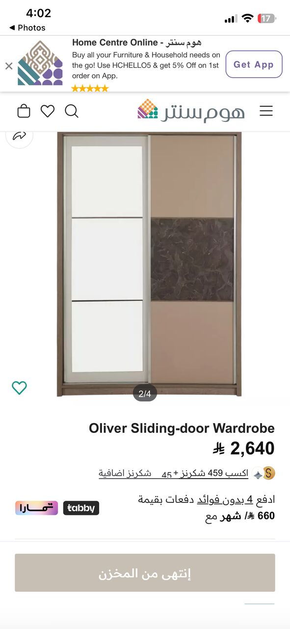 Madinat Al Ummal, Furniture, SAR 1600,  Sale Bed Frame Sr450, Mattress Sr500 And Wardrobe Sr. 650 For Sale