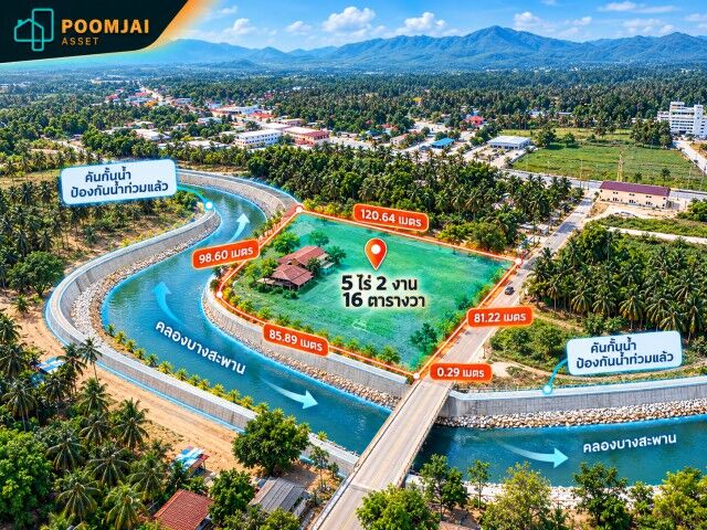 Bangkok, Real Estate For Sale, THB 9900000,  6 BR,  2216 Sq. Feet,  ขายที่ดิน 5 ไร่ 2 งาน 16 ตารางวา แปลงสวย 