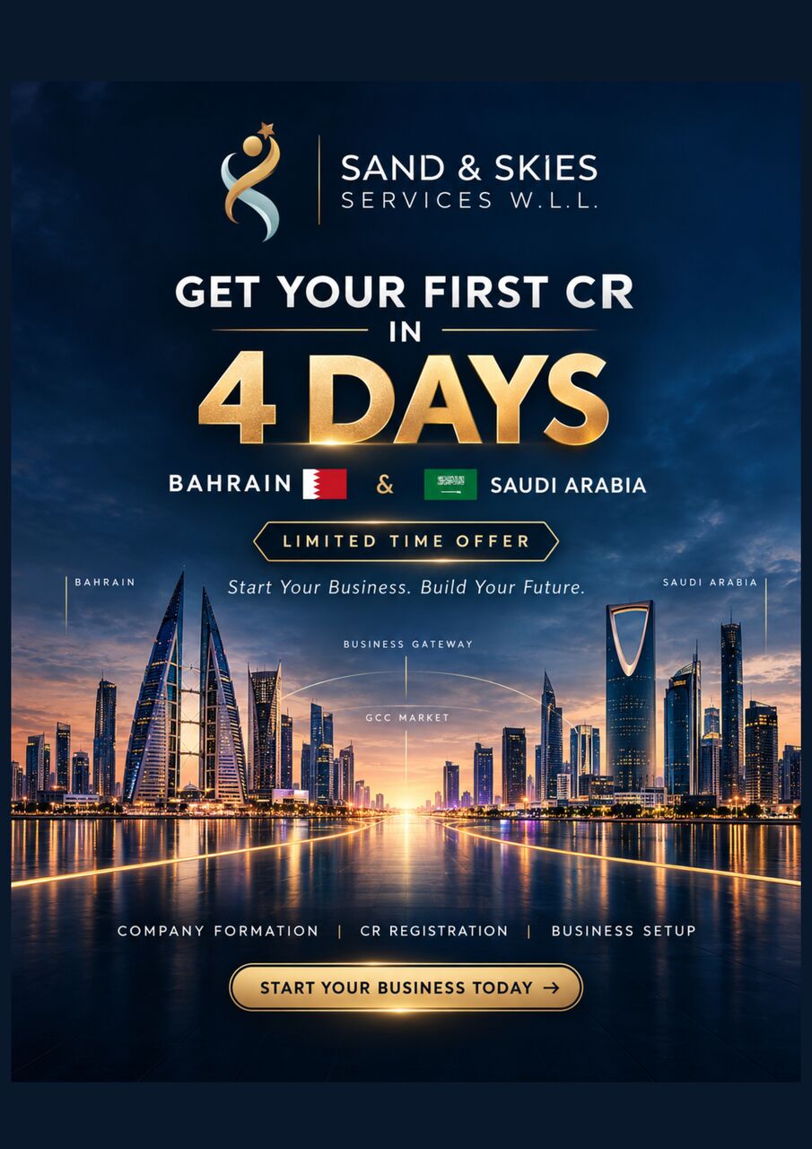 Hoora, Marketing, GET YOUR BAHRAIN CR TODAY
