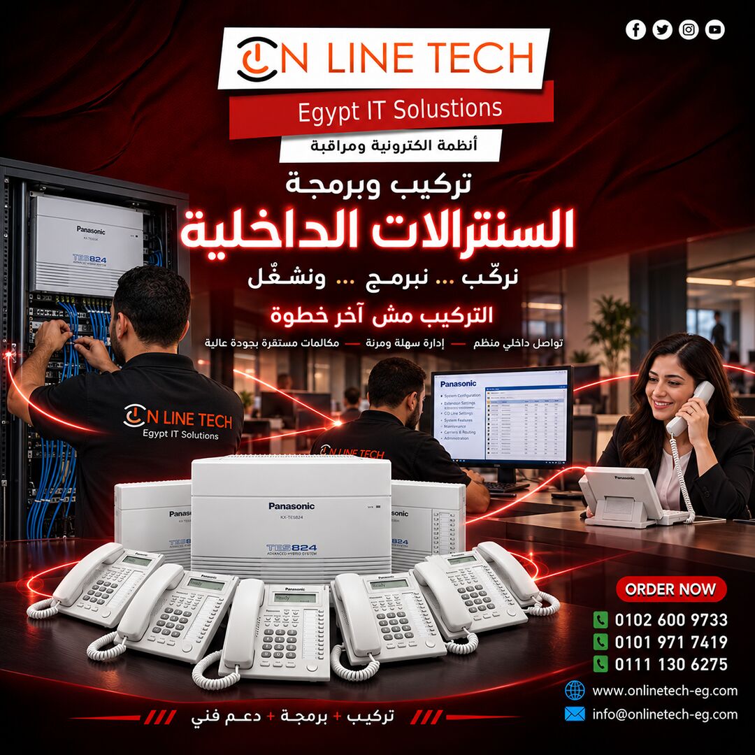 Cairo, Electronics, EGP 1,  تركيب وبرمجة السنترالات الداخلية اتصال