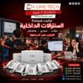 EGP 1,  تركيب وبرمجة السنترالات الداخلية اتصال