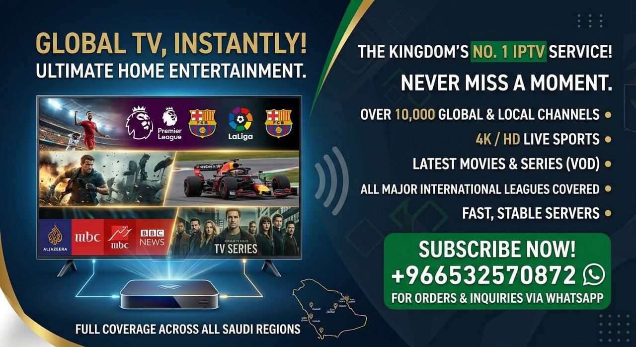Al Baha, Job Seekers, Watch Your Local Leagues & Shows In HD On Smart TV In Saudi