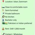Room For Rent In Iskan Dammam