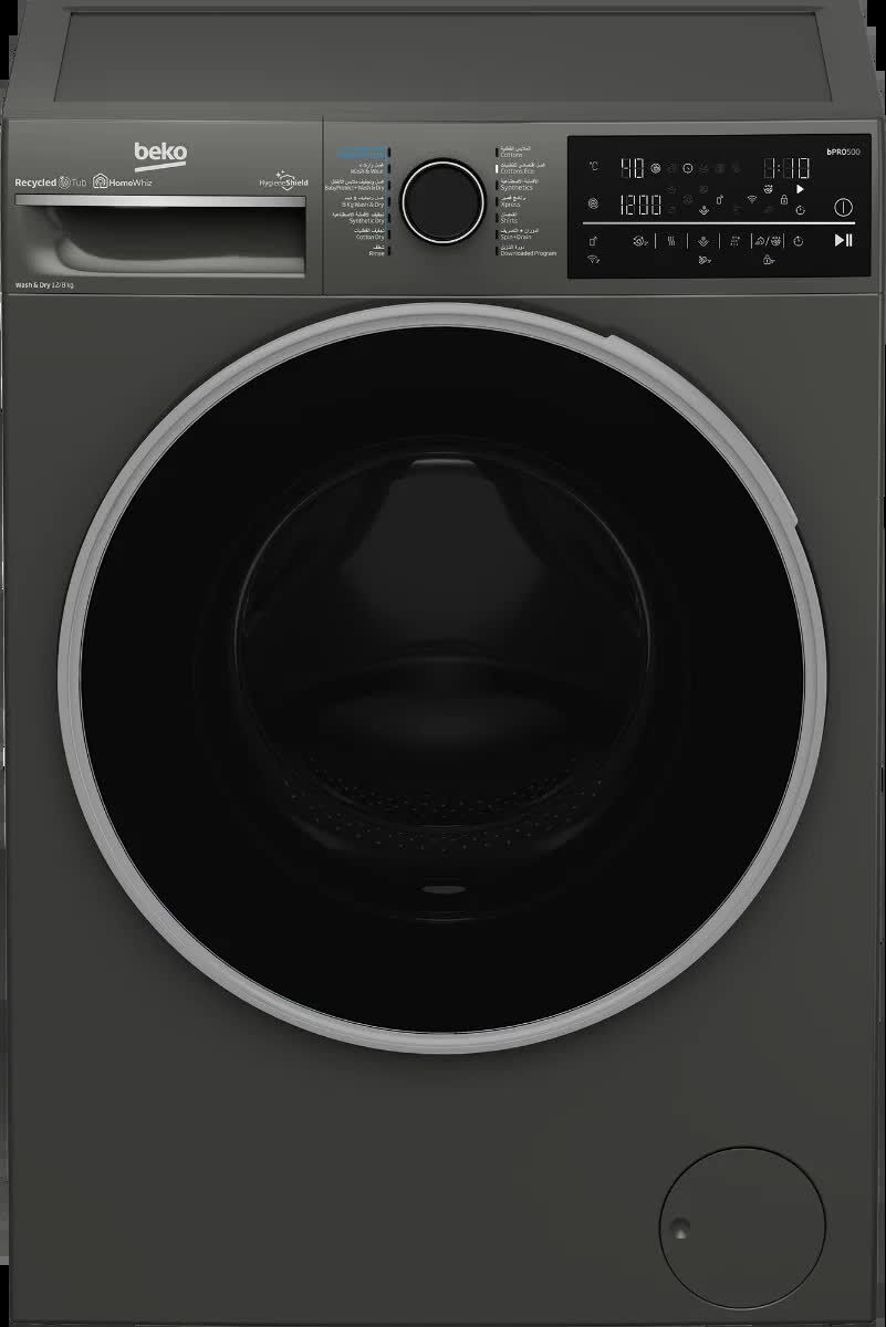 Riyadh, Appliances, SAR 1499,  Beko Washing Machine