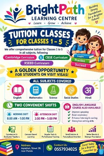 Khobar, Lessons Offered, Lesson Offered From Grade 1 To 5 All Subjects.
