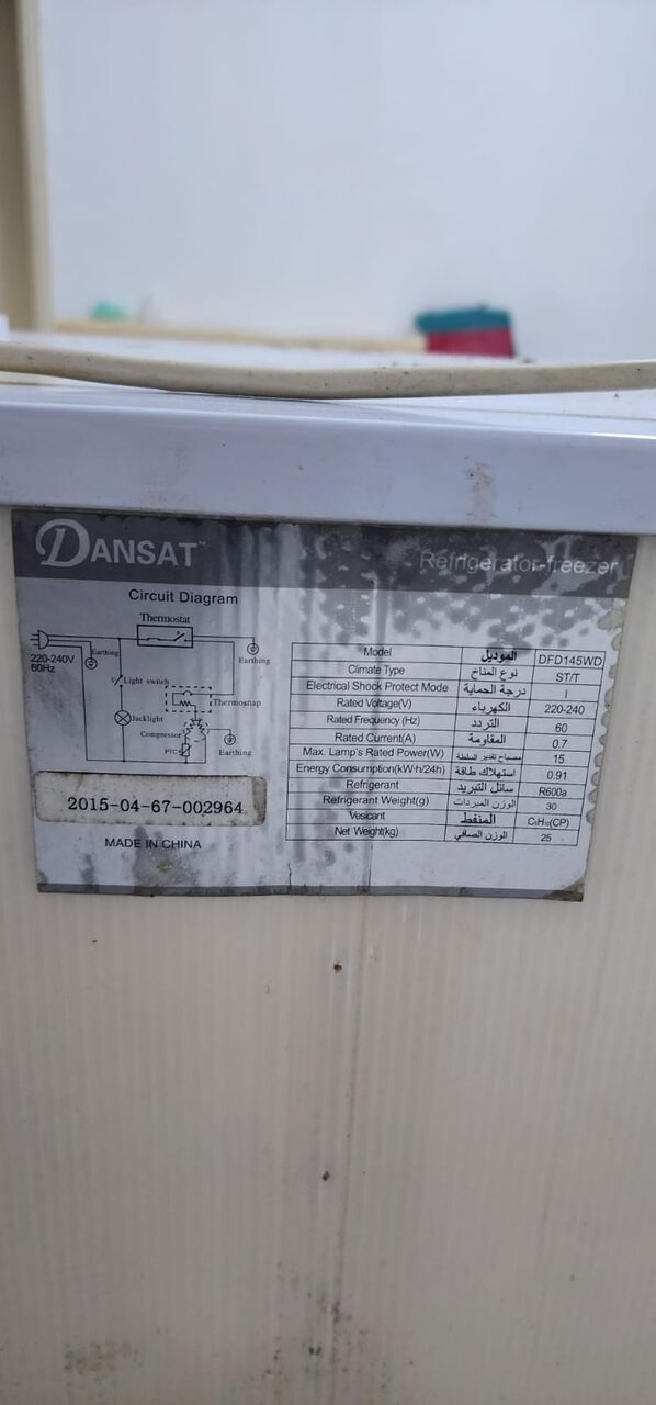 Jeddah, Household Items, SAR 400,  Dansat General Top Mount 2 Doors Refrigerator