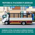 SAR 100,  Professional Movers Packers In Jeddah 050 615 0094